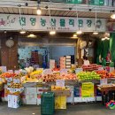 진영청과 - 마포구 망원로8길 21 | 진영청과