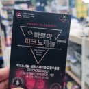 삼칠슈퍼 이미지