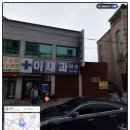 김외과의원 네이버블로그