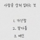 시오미스시