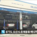 판교토탈모터스 이미지