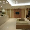 자이안피부과의원 이미지