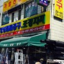 명성철물건재 이미지