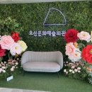 어린이마술공연 우주매직쇼 현철용마술사 후기