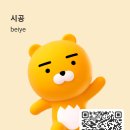 [마눌님표 퀼트 실내화] 이미지