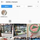 달달마녀의오븐 이미지