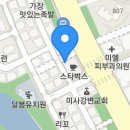 피앤피공인중개사사무소 이미지
