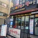 찜마을이야기 이미지