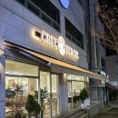 구마4길 이미지