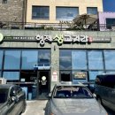 형제셀프세차장 이미지