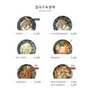 인더비엣