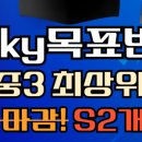 프라임수학보습학원