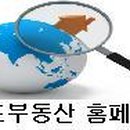 부동산월드 이미지