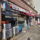 새로나공인중개사사무소 이미지