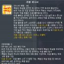 스킬만(주) | 메이플스토리 신궁 6차스킬 세번째 리썰 퍼니셔 사용 후기 입니다