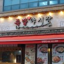 언니네족발 이미지