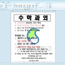 공항신도시 거주 대학생(성대 글로벌경영학과)이 과외학생 구합니다. 이미지