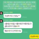 월드종합상사 | [합격후기]서울의료원을 준비했는데, 삼성서울병원에 합격한 간호조무사의 면접 질문 리스트