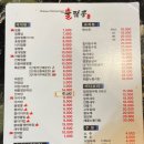 대성불짬뽕 이미지