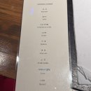 단군한우 | 여수 소호동 <단군신화 한우 오마카세 파인다이닝> 내돈내산 후기