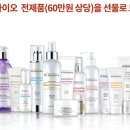 천연비누와 화장품(상당) 이미지