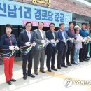 본1리경로당 이미지