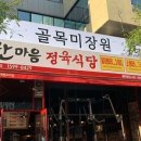 골목미장원 이미지