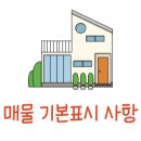 중개의신공인중개사사무소 이미지