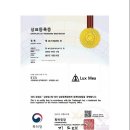 엠텍코리아 이미지