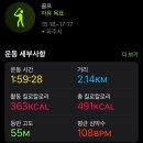 홀컵3스크린골프 | 수도권 가성비 2인 파3 파주 오성골프클럽 골린이 인도어부터 16홀 파3 가격, 이용 후기