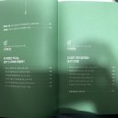 [도서 리뷰] 150년 하버드 글쓰기 비법 / 범용적 작문 공식 추천!