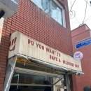 (유)동동 | |성수역 HDD피자| 데이트 하기 좋은 성수동피자 맛집🍕 (주말 웨이팅 매장 이용 후기)