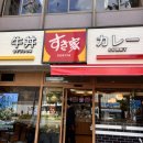 규동빵집