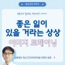 평온정신과의원 이미지