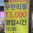 배마루 이미지