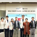 늘찬헬스케어 이미지