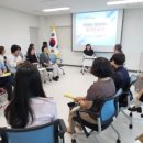 강원도교육연구원 이미지