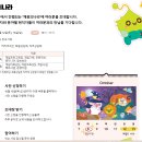 (주)넥슨게임즈 | 2024 넥토리얼 채용의 나라 후기
