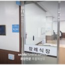경기도의료원 파주병원 | 경기도의료원파주병원장례식장 비용 위치 3일장 절차