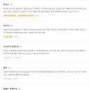 (주)글로벌콜드체인