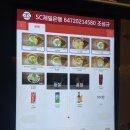 천안 청당동 세이치라멘 방문 후기 – 아카세이치 찐맛도리