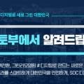 미사금공인중개사사무소 이미지