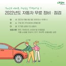 부산자동차써비스 이미지