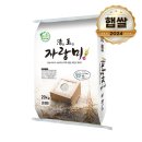 (주)청옥 쇼핑하우