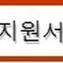 조인워커스