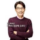 수학VS영어학원