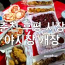 후평시장 화장실 이미지