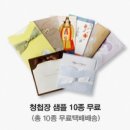 H0229 | [비핸즈 카드 청첩장 후기] 격이 다른 청첩장 H0229