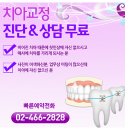 임플라인치과의원 이미지