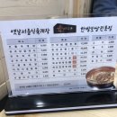 육마니(주)